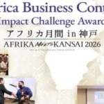 Africa Business Contest — Impact Challenge Award 2026: Up to JPY 1M