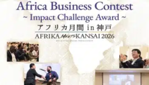 Africa Business Contest Impact Challenge Award